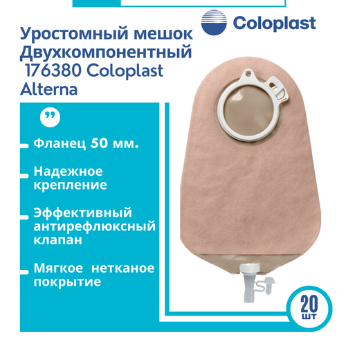   176380   Alterna Coloplast  ,  50 , 20   -     , -  