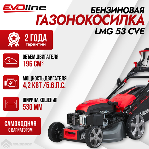     EVOline LMG 53 CVE  -     , -  