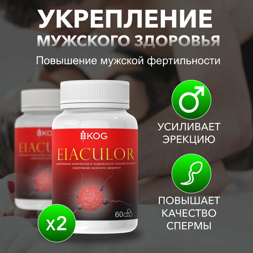   Eiaculor        2  -     , -  