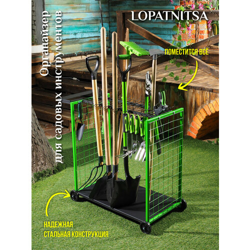  LOPATNITSA -     ,      , 