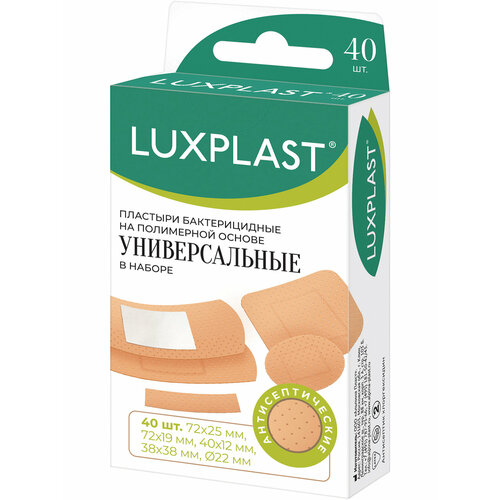   LUXPLAST  , 5 , 40 .