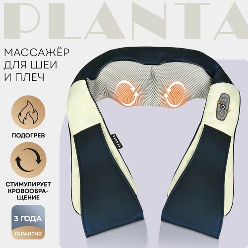       PLANTA MSH-400 Tibet Master,   -     , -  