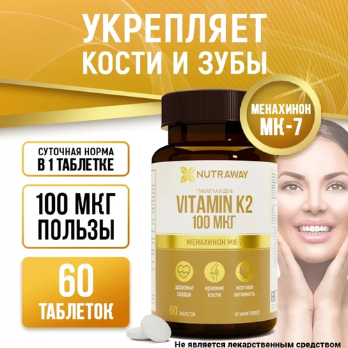   Vitamin K2,  -2,  -7 100 , NUTRAWAY 60   -     , -  