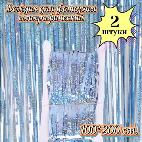 ���� ������ ��� ��������, �������, ���������� 200*100��.2��.