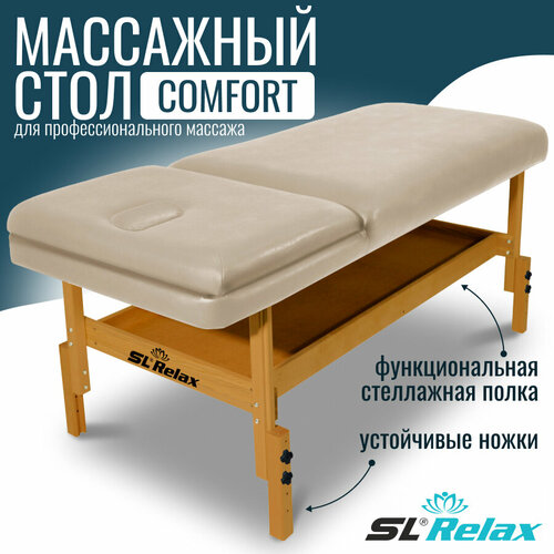     Relax Comfort    -     , -  