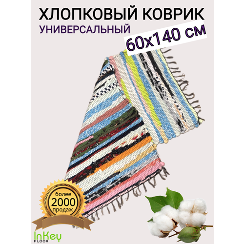 ���� ��������� ������ ��� ���� �� ����� � ��� 60 �� 140��