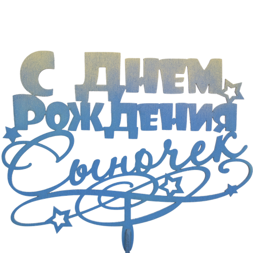 ���� ������ ��� ����� 