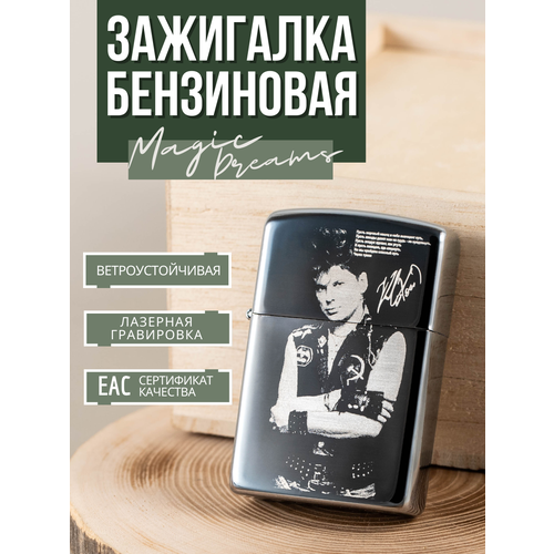 ���� ��������� Magic Dreams ���������� � ����������� ������ ���� 4