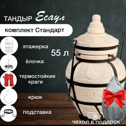 ���� ������ AMFORA ����� c ������� ����������� - �������� ��������.