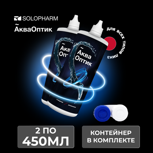 ���� SoloPharm ���������, 450 �� - 2 ��.