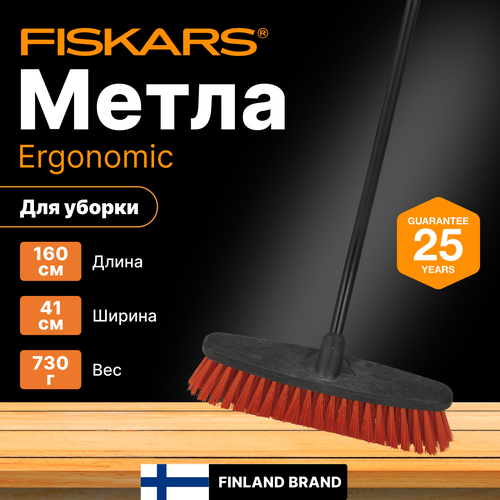    FISKARS Ergonomic (1004810)  -     , -  