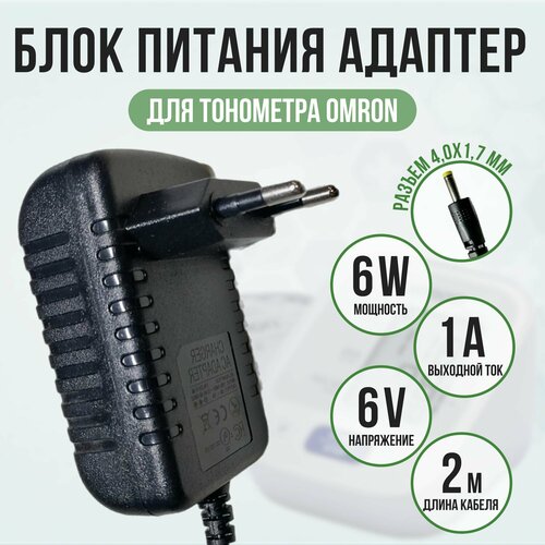       OMRON 6v 1a  2   -     , -  