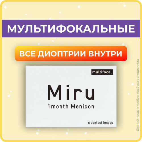     Menicon Miru 1month Multifocal, 6 ., R 8,6, D -5,5, ADD: , , 1 .  -     , -  