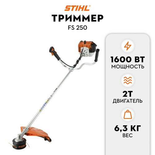     STIHL GSB FS-250 2,2 /,   25,5   -     , -  