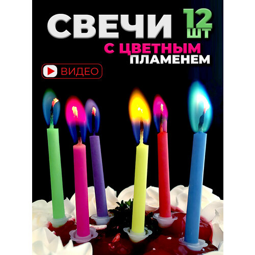 ���� ����� � ������� �������� ������ ������ 12 ����