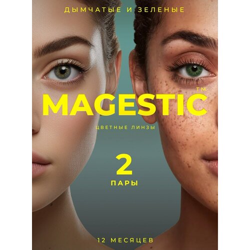     MAGESTIC  , 4 ., R 8,6, D 0, /, 2 .  -     , -  