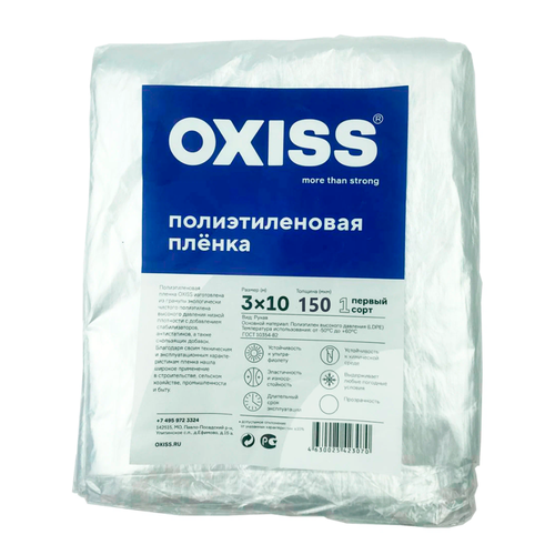     OXISS 150  310  -     , -  