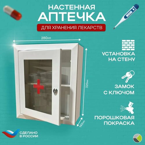 ���� ������� ��������� ������������� � ������ �2 �� ������� 320�280�140