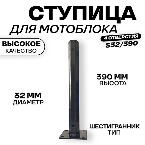 ���� ������� ������ ��������� 32�� ��� ������������ 390�� /4 ���������