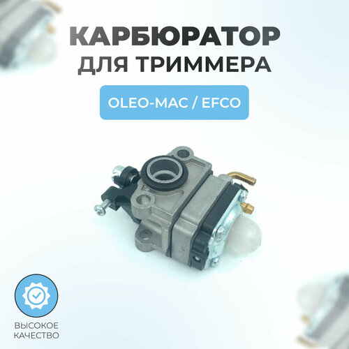 ���� ���������� ��� �������� Oleo-Mac Sparta 25, Efco Stark 25