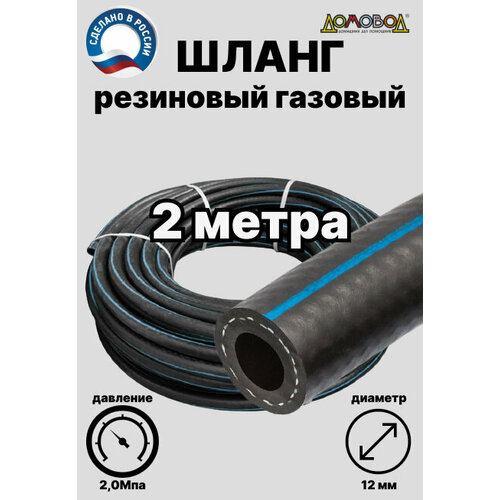 ���� ������� ����� ��������� d 12 �� ����� 2 �����