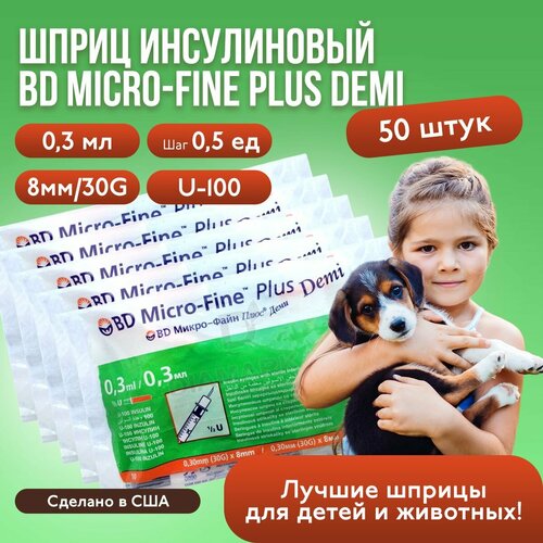     BD Micro-Fine Plus Demi, 0,3 , U-100, 30G, 50 ,   -     , -  