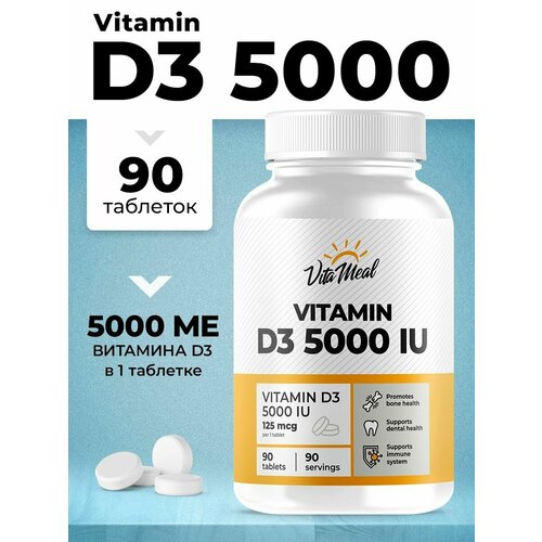 ���� ������� �3 VitaMeal Vitamin D3 5000 IU, 90 �������� ��� ����������