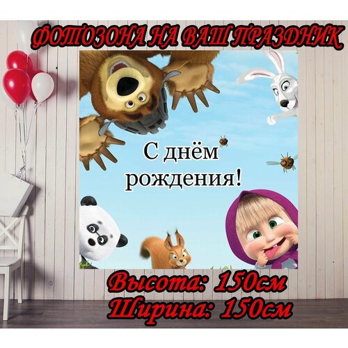 ���� ������ ����������� ���� � ������� ������ 150�150�� ��� �������� ��� ��������, ��������