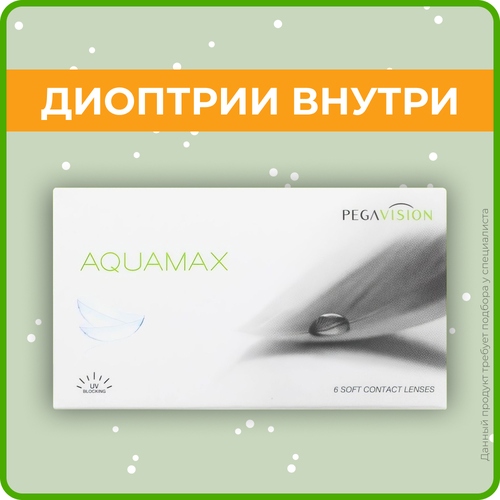     Pegavision Aquamax., 6 ., R 8,6, D -6,5, , 1 .  -     , -  