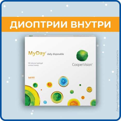     CooperVision MyDay daily disposable, 90 ., R 8,4, D -5,25, , 1 .  -     , -  