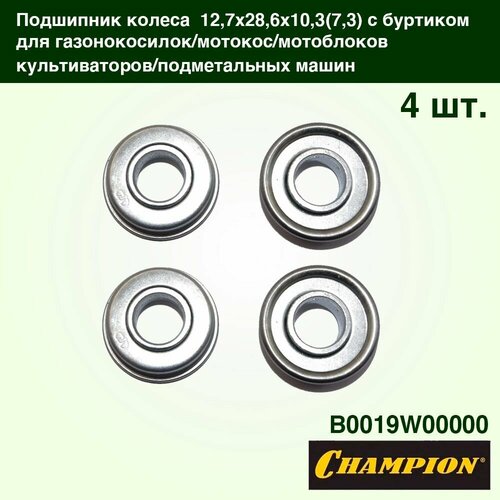     12,728,610,3(7,3)    , , ,  CHAMPION 4  -     , -  