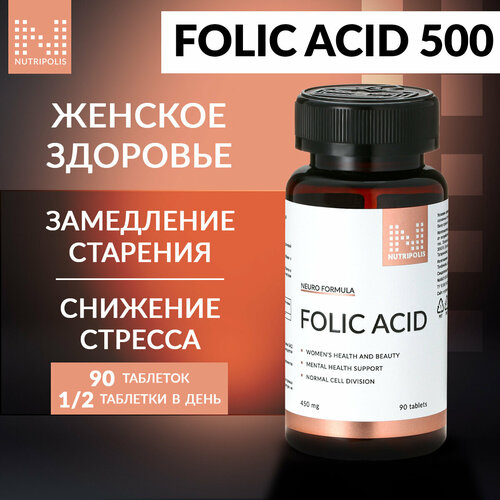   Folic acid NUTRIPOLIS,   -  B9,    -     , -  