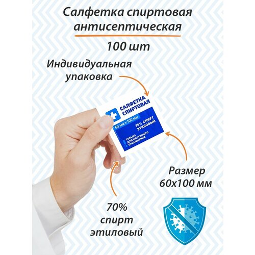 ���� ��������� �������� ������� ��������������� 60�100 ��, 100 ��