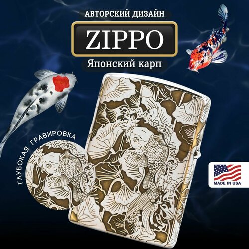 ���� ��������� ���������� Zippo Armor ���� � ����������� �������� ����