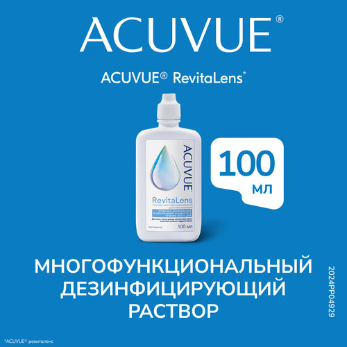       ACUVUE RevitaLens 100   -     , -  