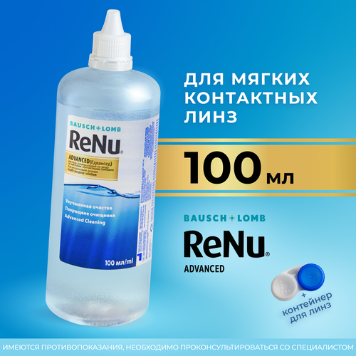      Bausch+Lomb ReNu Advanced, 100 