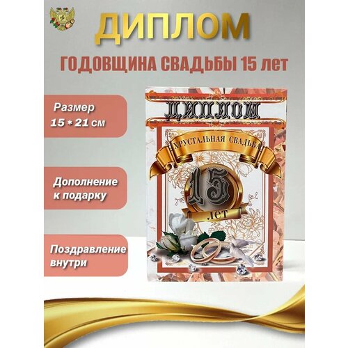 ���� ���������� ������ �� ��������� �������. ����������� ������� - 15 ���