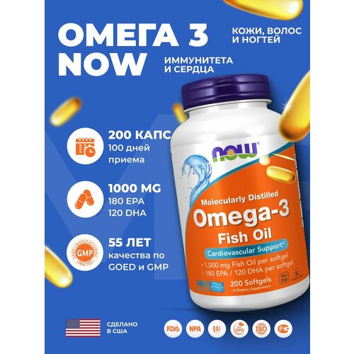 ���� NOW Omega-3, 200 ������ ����� 3, 1000 ��