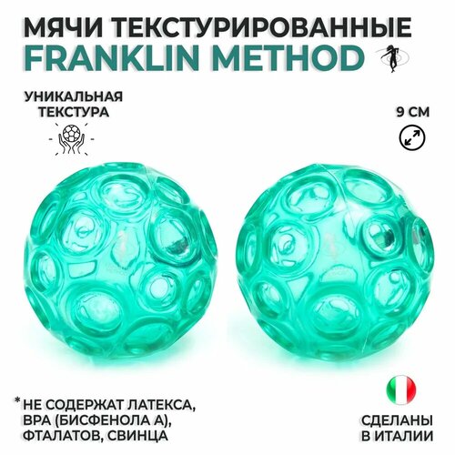       FRANKLIN METHOD Textured Ball Set (  2 )  -     , -  