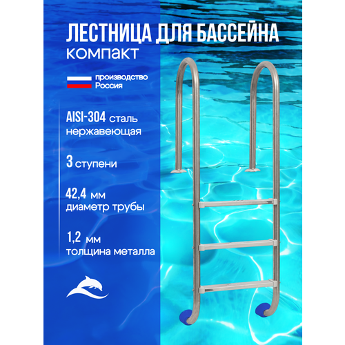 ���� �������� ������ �������, �������������, AISI-304, 3 �������