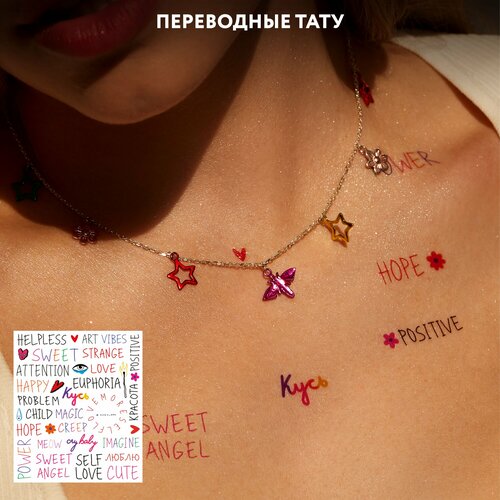 ���� MIAMITATS ���������� ���� Vibes (mini)