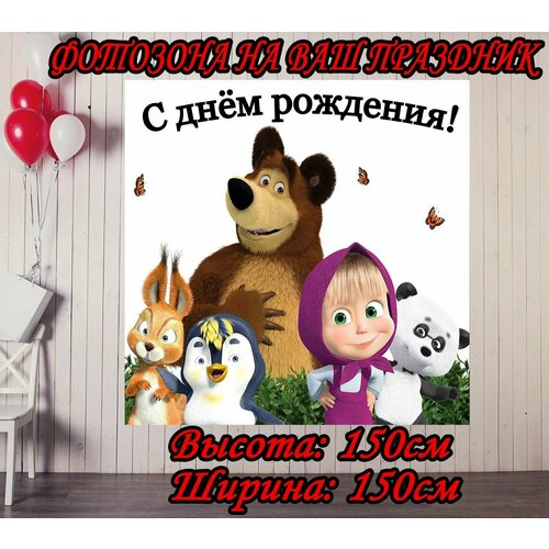 ���� ������ ����������� ���� � ������� ����� 150�150�� ��� �������� ��� ��������, ��������