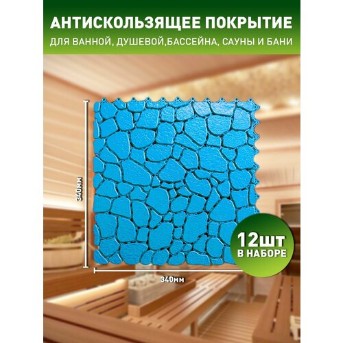     , , ,  - Aqua Stone, 12 ,  (RAL 5012)