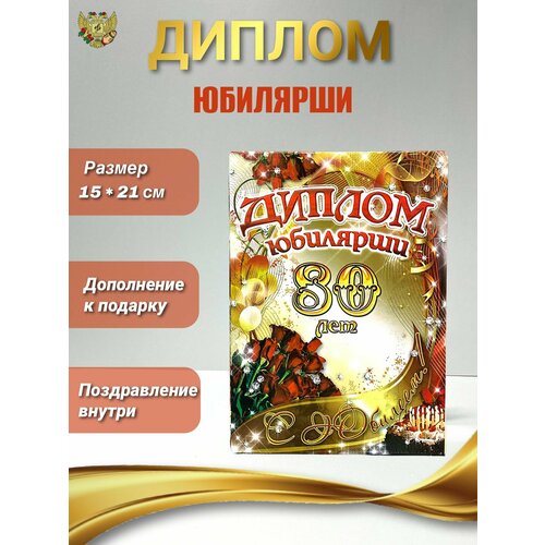 ���� ������ �������� ������� ��� ����������� �� ������ � ���� �������� ������� 80 ���, 150 � 210 ��