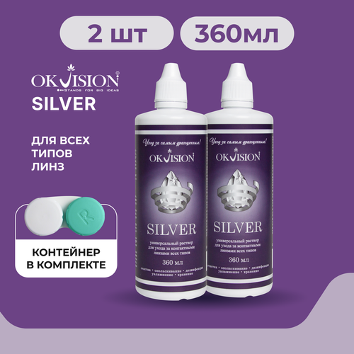      OKVision SILVER, 360 . +  - 2 .