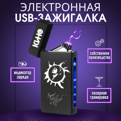    Magic Dreams USB       