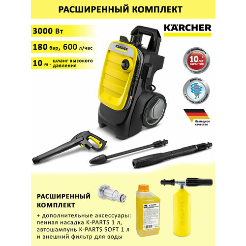      () Karcher K 7 Compact +   K-PARTS 1 ,  K-PARTS SOFT, 1    Basic Line  -     , -  