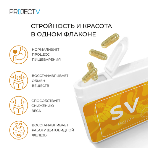 ���� ����������� SV - C��������� � �������, PROJECT V, Classic Hit, 60 ��.