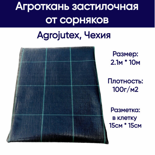      Agrojutex, , 100 /2,  2.1 * 10 (),  