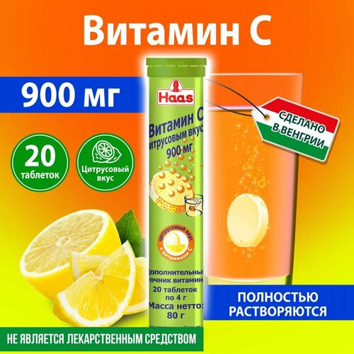 ���� Haas ������� � ���. ���., 900 ��, 80 �, 20 ��., ����������